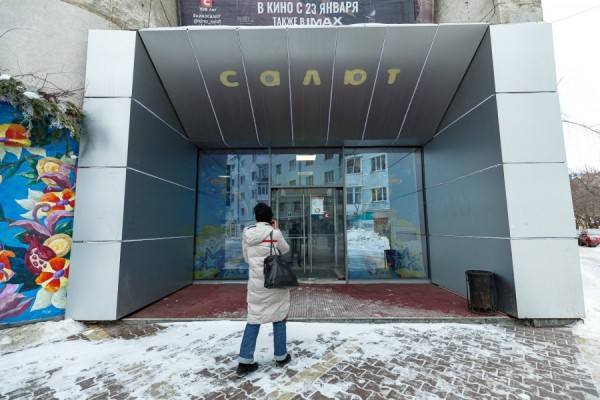 Здание «Салюта» станет местом воплощения современных образовательных проектов Здание «Салюта» станет местом воплощения современных образовательных проектов