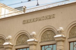 Искусство изнутри: школьники Екатеринбурга будут изучать музыку по-новому Искусство изнутри: школьники Екатеринбурга будут изучать музыку по-новому