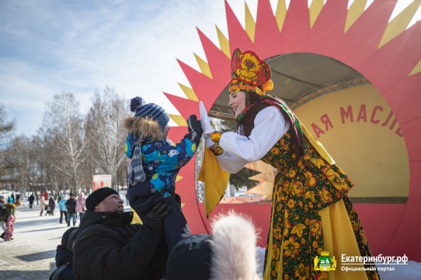 Масленица-2021: Екатеринбург проводит зиму гуляньями в ЦПКиО