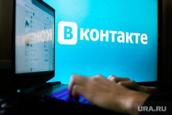 Свердловчанина оштрафовали на полмиллиона из-за реплики в соцсети Свердловчанина оштрафовали на полмиллиона из-за реплики в соцсети