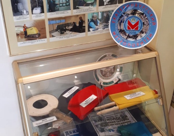 Уникальные артефакты прошлого: Екатеринбургский метрополитен раскрывает историю подземки