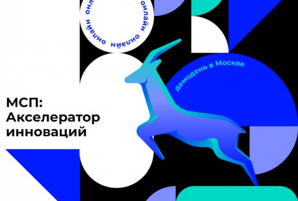 Представители бизнес-сообщества Екатеринбурга смогут улучшить свои основные показатели