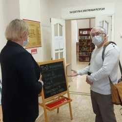 Екатеринбургские библиотеки стали лидерами по применению инноваций в России Екатеринбургские библиотеки стали лидерами по применению инноваций в России