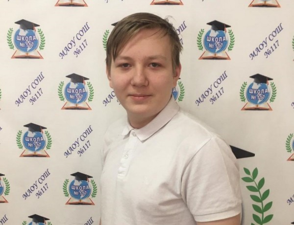 Школьник из Екатеринбурга стал победителем всероссийского конкурса «Цифровой лесничий» Школьник из Екатеринбурга стал победителем всероссийского конкурса «Цифровой лесничий»