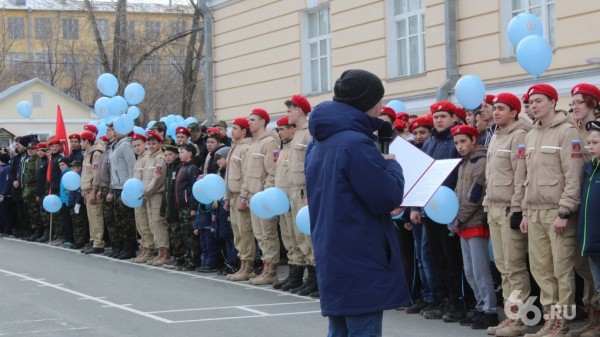В Екатеринбурге откроют 12 эпицентров воспитания из детей патриотов, ЗОЖников и семьянинов