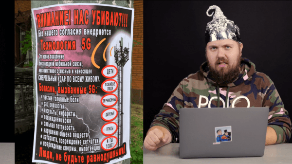 В XXI веке люди боятся радиоволн и сжигают вышки сотовой связи. Зачем?