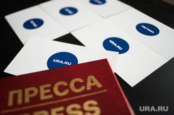 СПЧ обратился к генпрокурору по иску в 15 миллионов против URA.RU СПЧ обратился к генпрокурору по иску в 15 миллионов против URA.RU