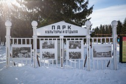 Масленица-2021: Екатеринбург проводит зиму гуляньями в ЦПКиО