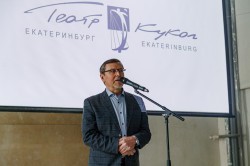 Театр кукол готовит для зрителей современный зал и уникальный арт-объект Театр кукол готовит для зрителей современный зал и уникальный арт-объект