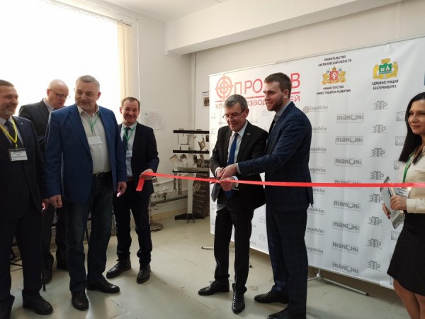 Городские власти и предприниматели для поддержки бизнеса открыли клуб «Прорыв» Городские власти и предприниматели для поддержки бизнеса открыли клуб «Прорыв»