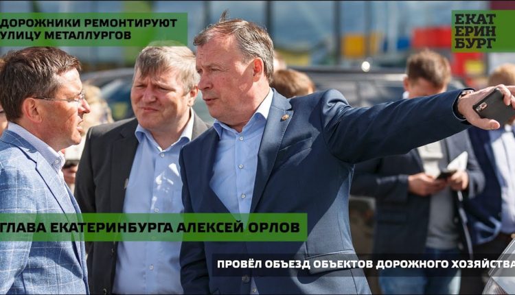 Всё идёт по плану: дорожники ремонтируют улицу Металлургов с соблюдением сроков