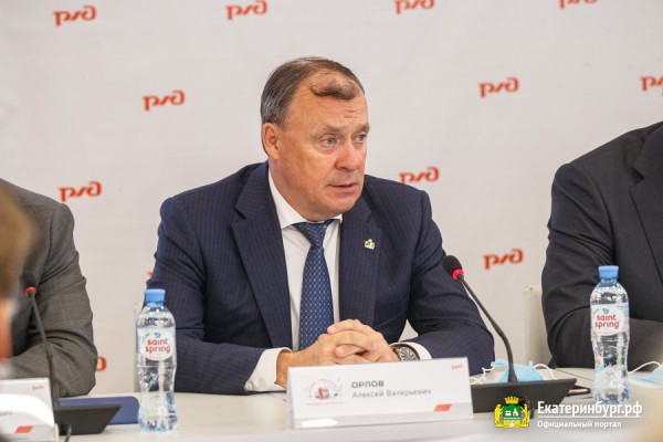 Алексей Орлов обсудил с представителями ОАО «РЖД» развитие железнодорожного транспорта в Екатеринбурге