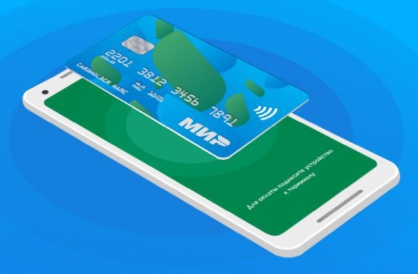 Россияне с 1 июля смогут получать пенсии и соцвыплаты только на карту «Мир» или наличными Россияне с 1 июля смогут получать пенсии и соцвыплаты только на карту «Мир» или наличными