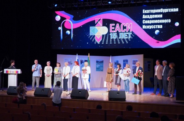 Екатеринбургская академия современного искусства отметила 15-летие