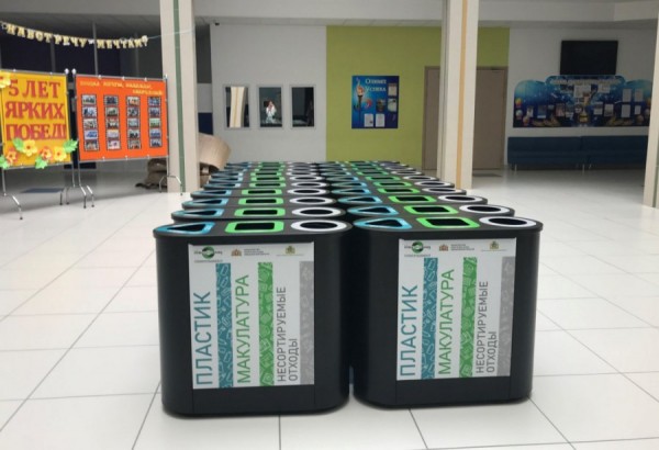 Экологическая грамотность: юные уральцы займутся сортировкой мусора в школах Экологическая грамотность: юные уральцы займутся сортировкой мусора в школах