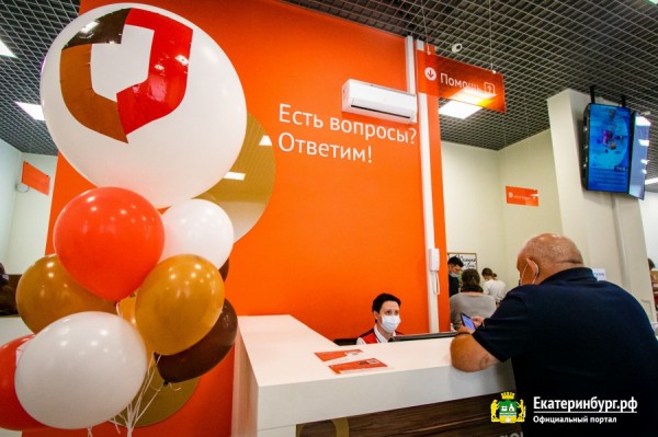 Минимум хлопот и максимум комфорта: МФЦ в Академическом переехал в новый дом Минимум хлопот и максимум комфорта: МФЦ в Академическом переехал в новый дом