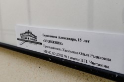 Выставка юных художников «Самозанятый гражданин» проходит в Администрации Екатеринбурга Выставка юных художников «Самозанятый гражданин» проходит в Администрации Екатеринбурга