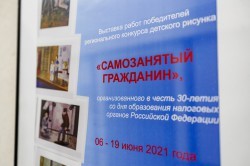Выставка юных художников «Самозанятый гражданин» проходит в Администрации Екатеринбурга Выставка юных художников «Самозанятый гражданин» проходит в Администрации Екатеринбурга