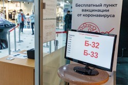 Можно даже беременным: Александр Харитонов рассказал о ходе вакцинации от COVID-19