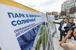 Глава Екатеринбурга оценил ход строительства социальных объектов в Солнечном Глава Екатеринбурга оценил ход строительства социальных объектов в Солнечном