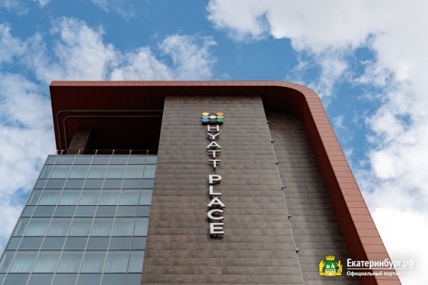 Развивая международный туризм: в Екатеринбурге открылся Hyatt Place Развивая международный туризм: в Екатеринбурге открылся Hyatt Place