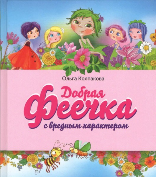 Библиотекари рекомендуют: какие книги можно прочитать в дни школьных каникул?