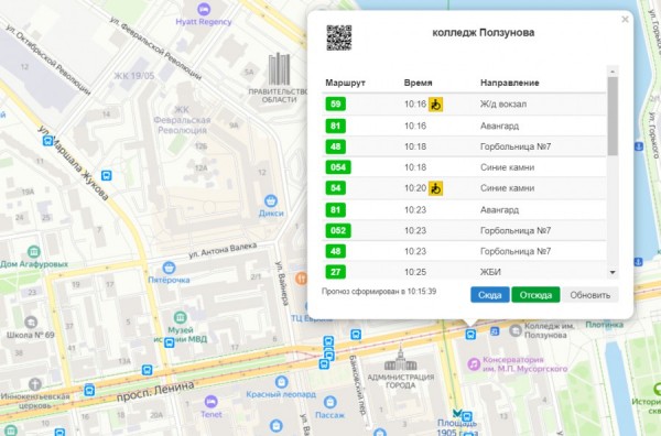 Все изменения в движении автобусов Екатеринбурга легко отследить в интернете