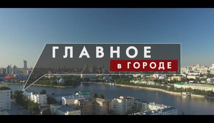 Городские власти построили и отремонтировали рекордное число школ
