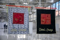 Уральская биеннале современного искусства торжественно открылась в Екатеринбурге Уральская биеннале современного искусства торжественно открылась в Екатеринбурге