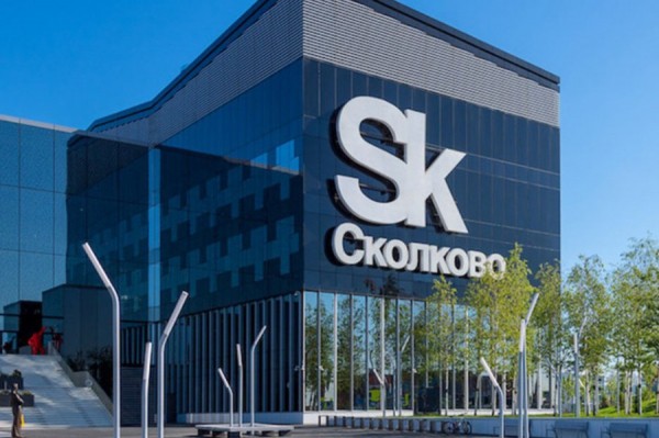 Минпромторг России приглашает обсудить вопросы интернет-торговли