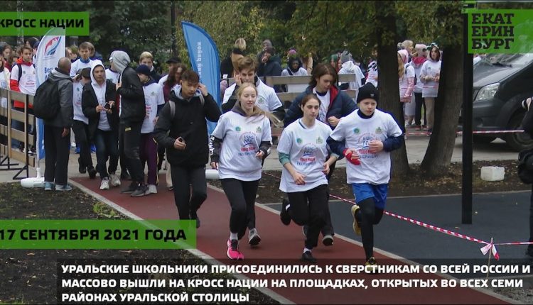 Массовый забег и театры: уральские ученики оценили плюсы внешкольной программы