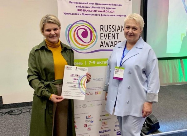 Фестиваль «Атмосфера» представит Екатеринбург в финале всероссийской премии