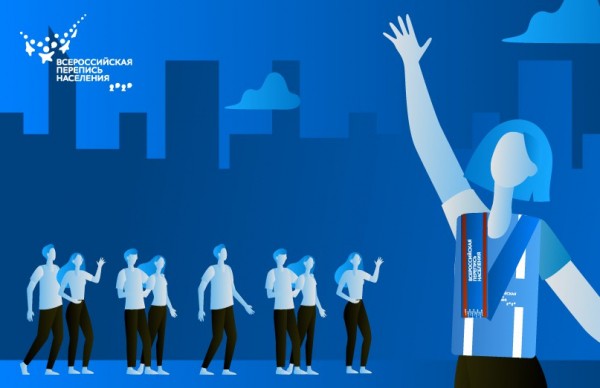 Виктор Маслаков: «Перепись позволит максимально использовать механизмы поддержки жителей»