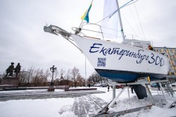 В добрый путь: океаническая яхта обогнёт земной шар во славу Екатеринбурга