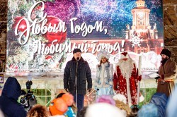 Алексей Орлов торжественно открыл главный ледовый городок Екатеринбурга