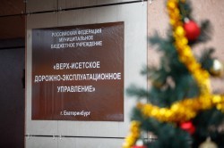 Обновлённые КАМАЗы пополнили парк коммунальной техники уральской столицы