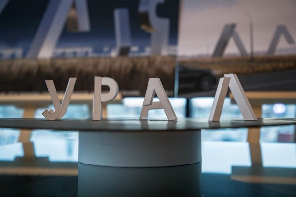 Парк или площадь? Екатеринбуржцы выберут лучшее место для «Урала» и ажурного «клубка»