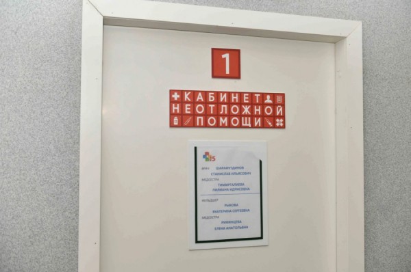 Детские больницы Екатеринбурга временно изменили режим работы поликлиник