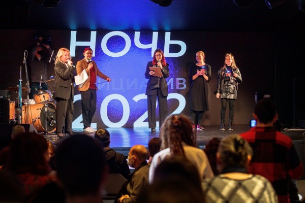 Ночь городских инициатив: пять лучших проектов получили поддержку для дальнейшего развития