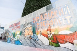 Взяли штурмом: спортсмены Екатеринбурга отметили закрытие ледового городка