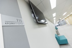 Алексей Орлов открыл новый корпус школы № 167 Алексей Орлов открыл новый корпус школы № 167