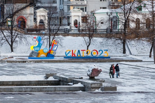 Екатеринбург продолжает подготовку к Универсиаде-2023