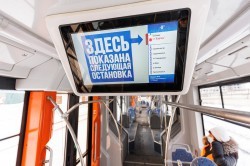 Видели трёхсекционный трамвай? Новый вагон начал курсировать по улицам Екатеринбурга