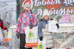 Взяли штурмом: спортсмены Екатеринбурга отметили закрытие ледового городка