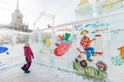 Взяли штурмом: спортсмены Екатеринбурга отметили закрытие ледового городка