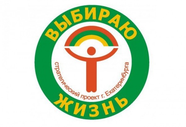 Выбираю жизнь: 123 тысячи горожан приняли участие в акциях, посвящённых зож