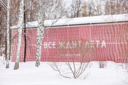 Алексей Орлов проконтролировал ход работ в ЦПКиО