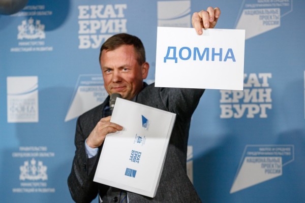 «ДОМНА»: будущий креативный кластер в центре Екатеринбурга получил название