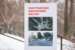 Алексей Орлов проконтролировал ход работ в ЦПКиО