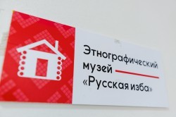 Где в Екатеринбурге живёт народное искусство? Пресс-тур проехался по адресам